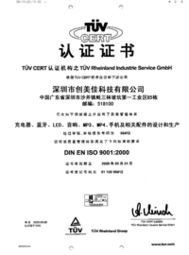 深圳SMT贴片加工服务 一站式电子制造解决方案